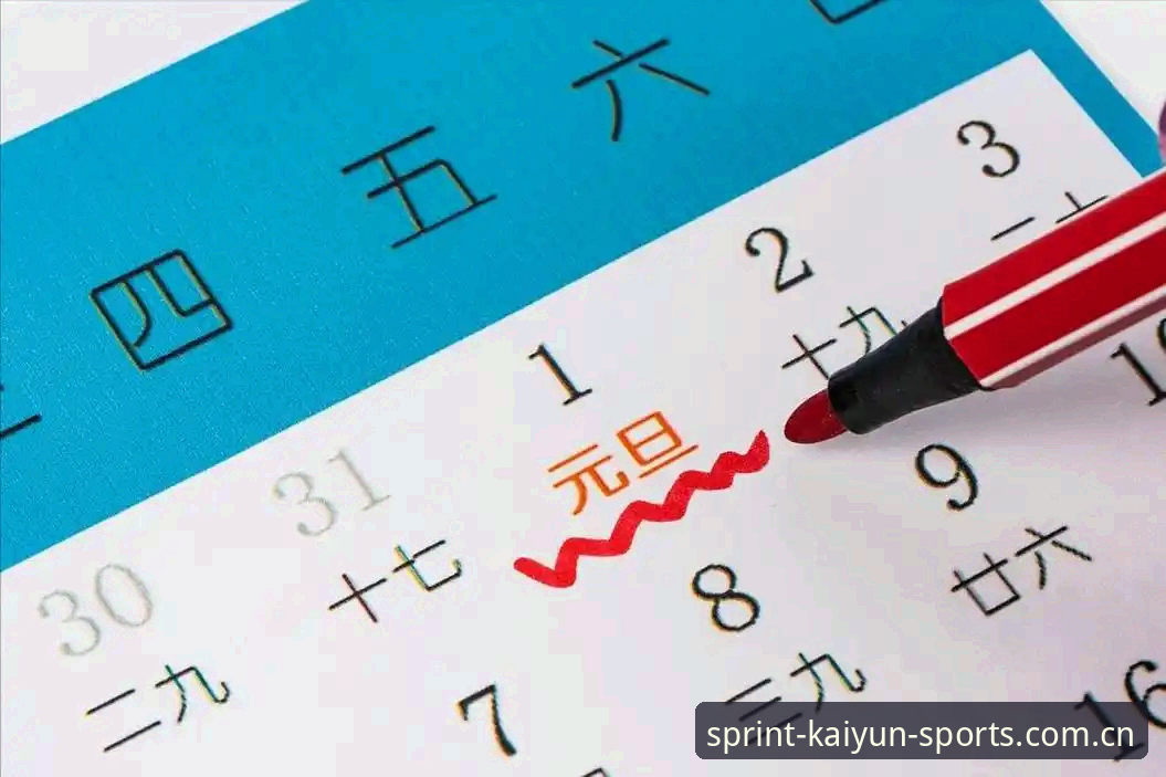 5个关键步骤：KAIYUN体育怎么下载及2026新版使用全攻略