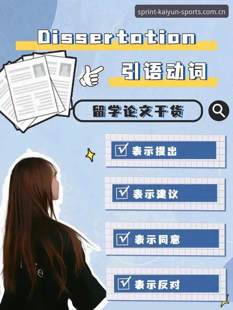 KAIYUN体育官网入口 2026新版KAIYUN体育官网入口:3大高效登录方法与5个实用技巧