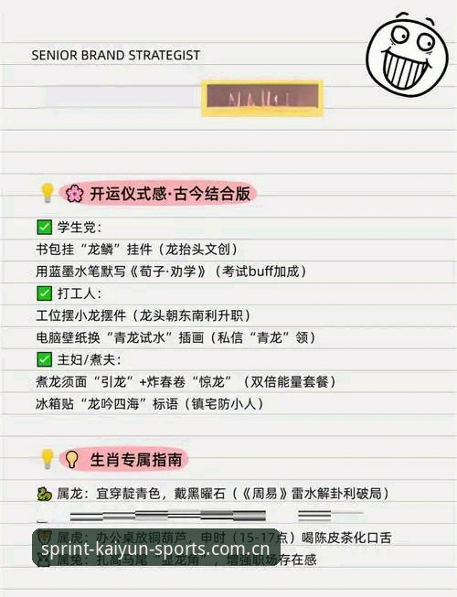 KAIYUN体育平台开户对比完整指南：2026新版功能与选择分析