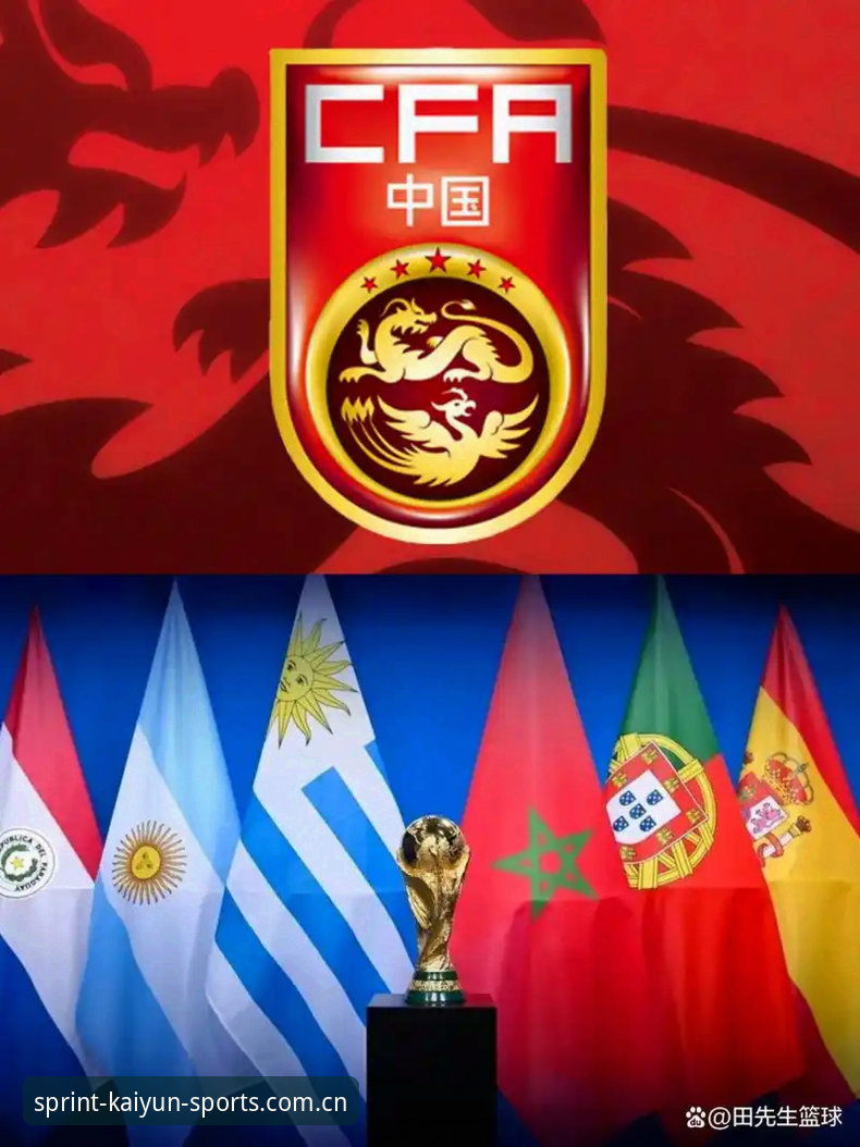 KAIYUN体育苹果下载 资深用户复盘:世界杯扩军至66队的真实影响,从中国男足到KAIYUN体育苹果下载的实战体验