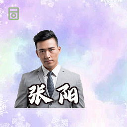 张阳